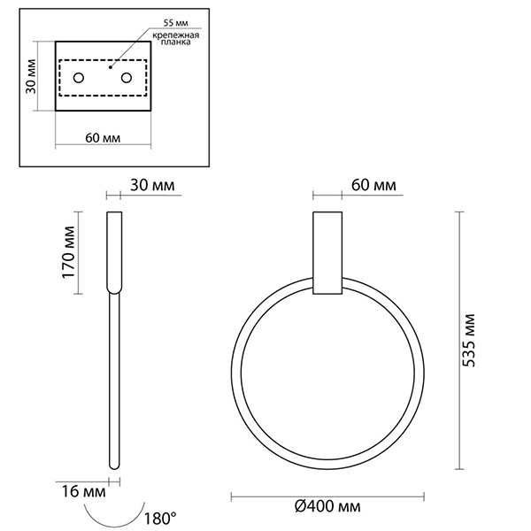 Светильник Annulus Black Wall lamp A в Ижевске