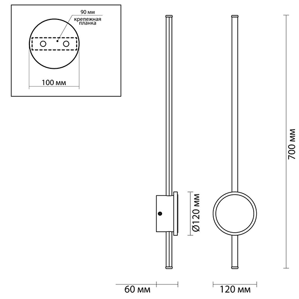 Бра Barrette Circle Sconce 70 в Ижевске