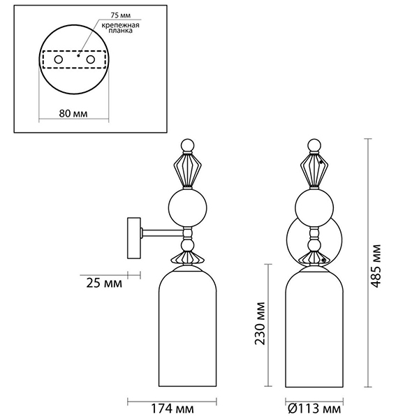 Бра Iris Glas wall lamp B chrome в Ижевске