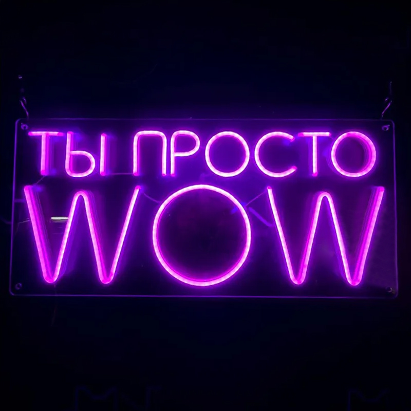 Неоновая настенная лампа WOW Neon Wall Lamp Прозрачный Фиолетовый в Ижевске | Loft Concept 