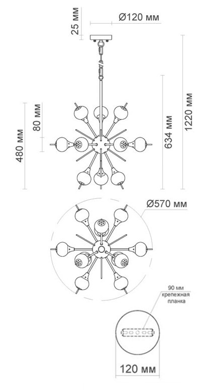 White Glass Globes Sputnik Chandelier в Ижевске