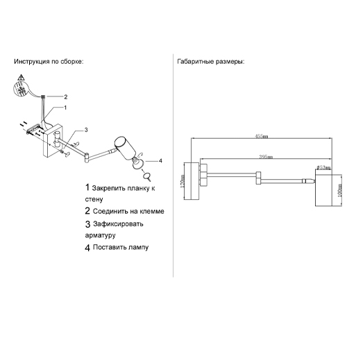 Бра с цилиндрическим плафоном и поворотным механизмом Trumpet Wall Lamp Бра с цилиндрическим плафоном и поворотным механизмом Trumpet Wall Lamp в Ижевске