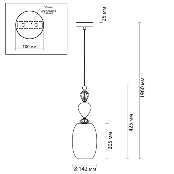 Подвесной светильник Iris Glas hanging lamp candy B в Ижевске