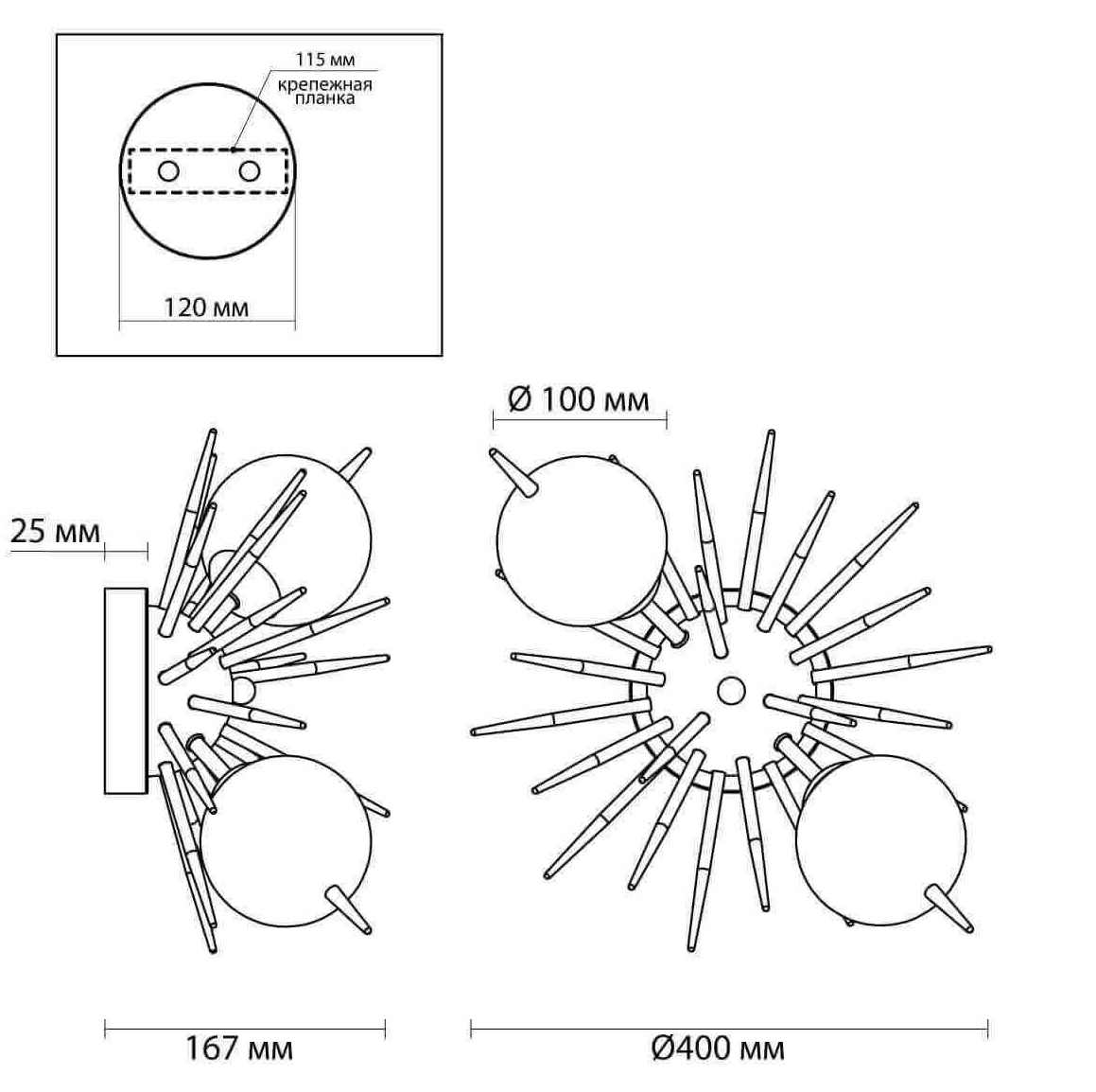 Бра Algot Sputnik Sconce в Ижевске