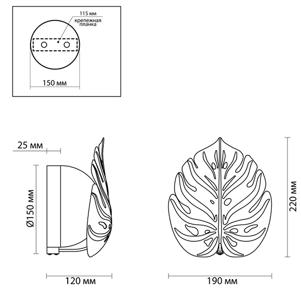 Бра Silver Monstera Leaf в Ижевске