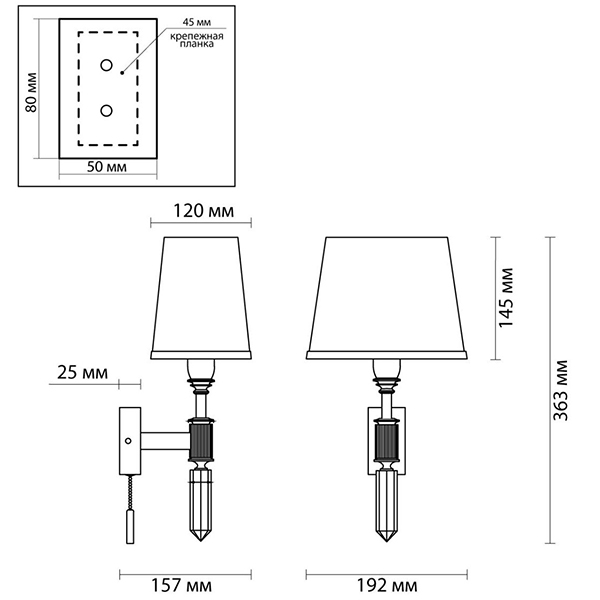 Бра Ramona White Wall Lamp в Ижевске