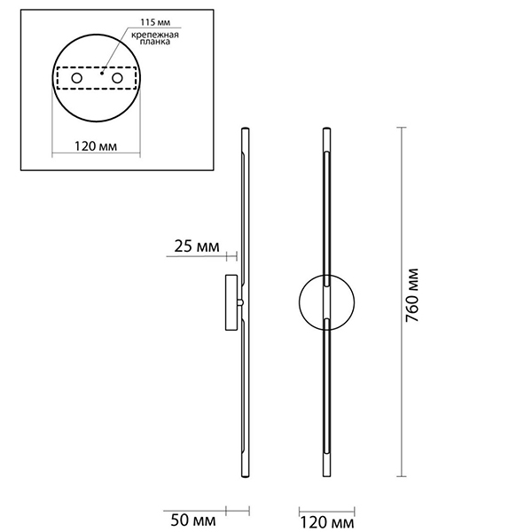 Бра Trumpet Tube Chrome Line в Ижевске