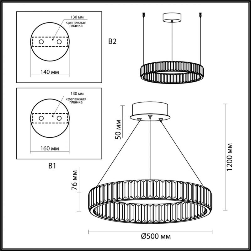 Люстра Хрустальная Ring Horizontal 1 кольцо на 30 Вт в Ижевске