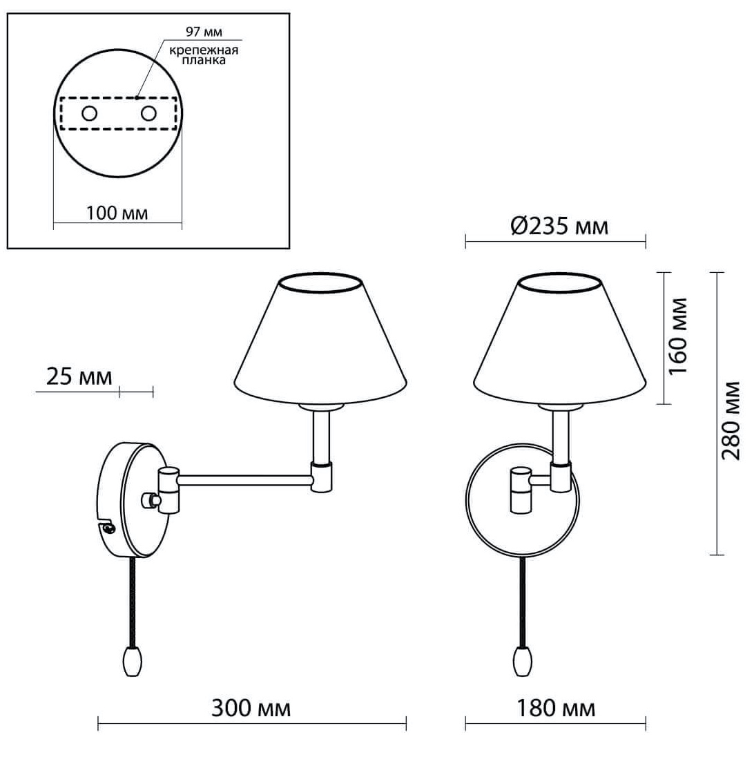 Бра Selvo Nickel Sconces в Ижевске