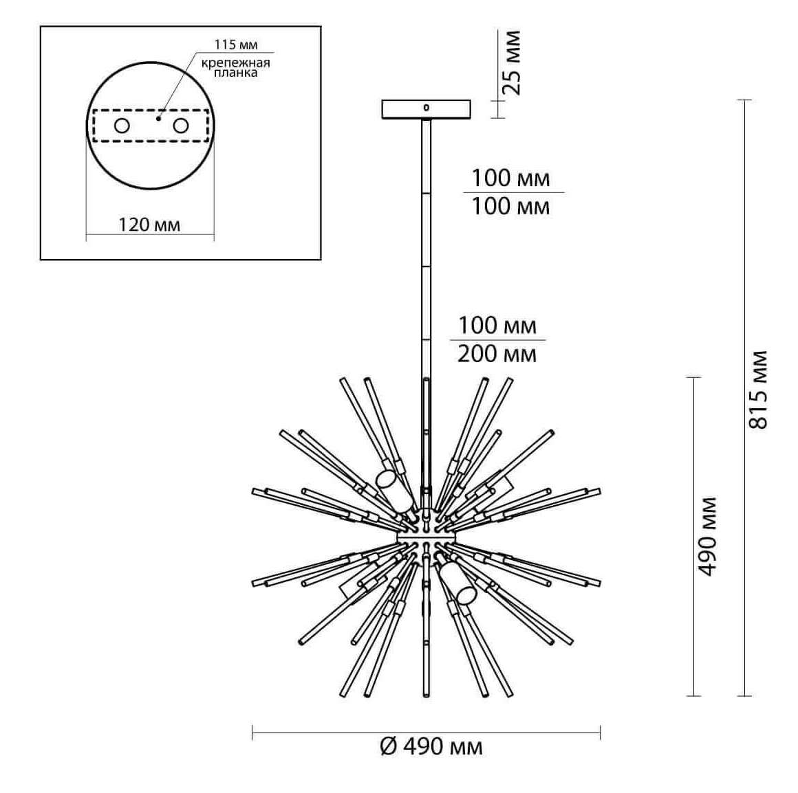 Люстра Welund Sputnik Chandelier chromium в Ижевске