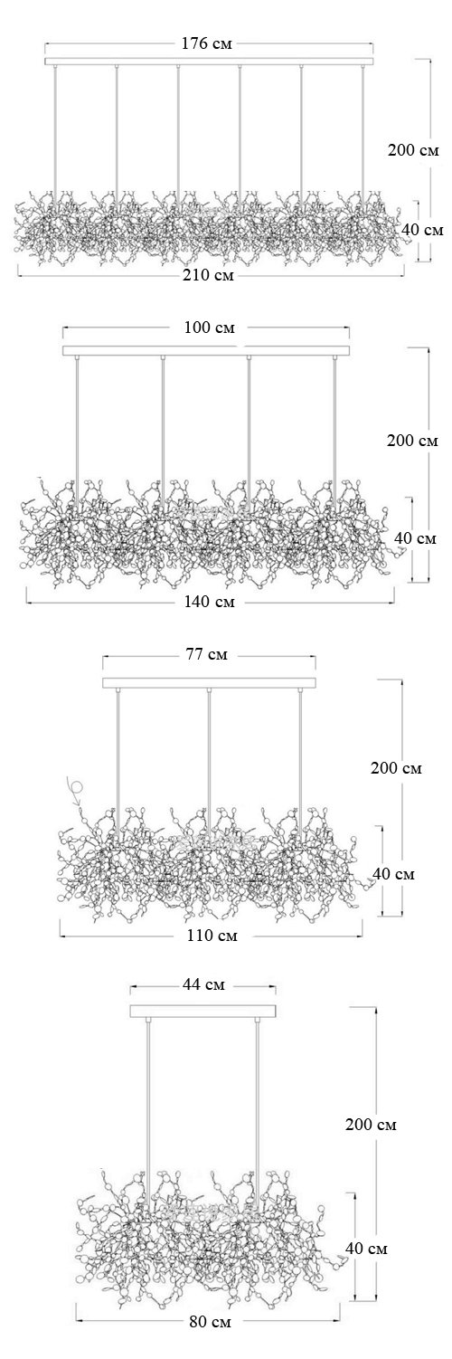 Люстра Terzani Argent Suspension Linear в Ижевске