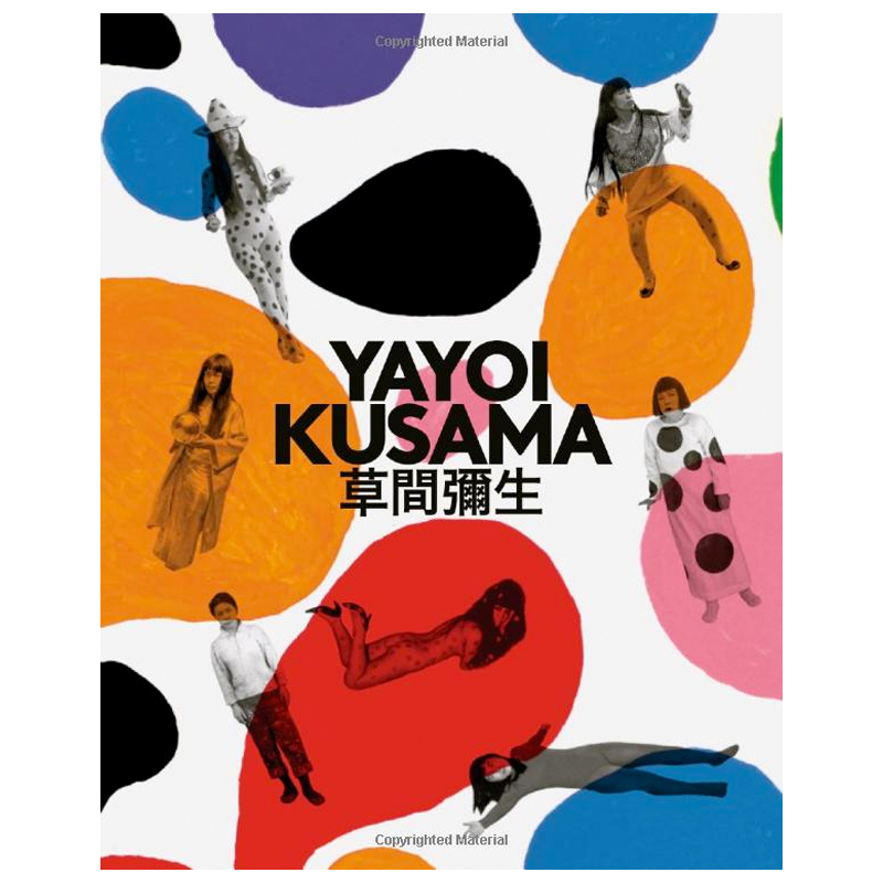 Kusama Yayoi: A Retrospective  в Ижевске | Loft Concept 