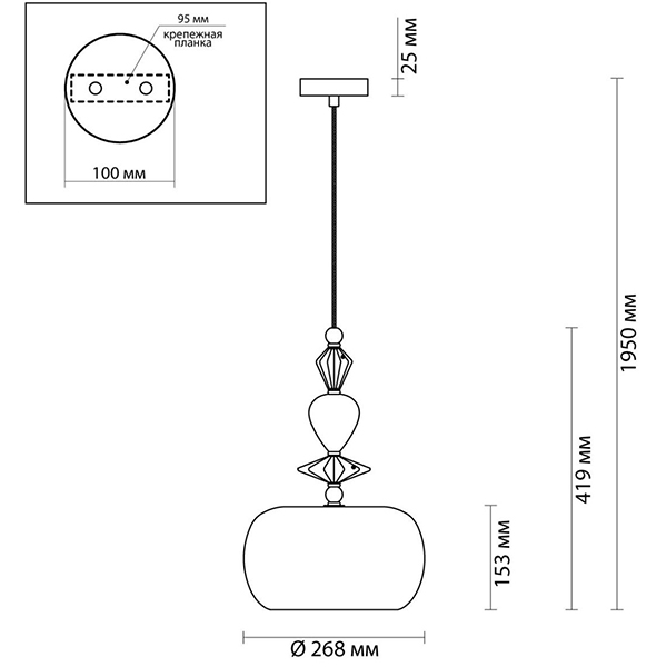 Подвесной светильник Iris Glas hanging lamp candy A chrome в Ижевске