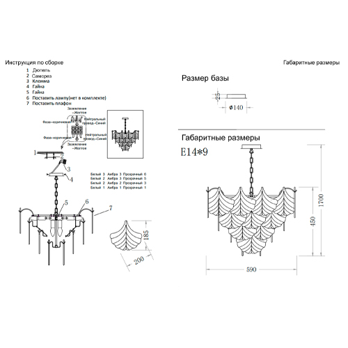 Люстра с рельефными стеклянными элементами в форме листьев Textured Glass Chandelier Люстра с рельефными стеклянными элементами в форме листьев Textured Glass Chandelier в Ижевске