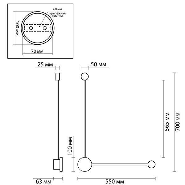 Бра Pin Wall Light Chrome Angle в Ижевске