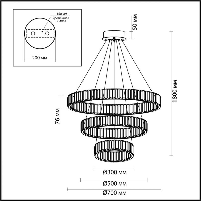 Люстра Хрустальная Ring Horizontal 3 кольца в Ижевске