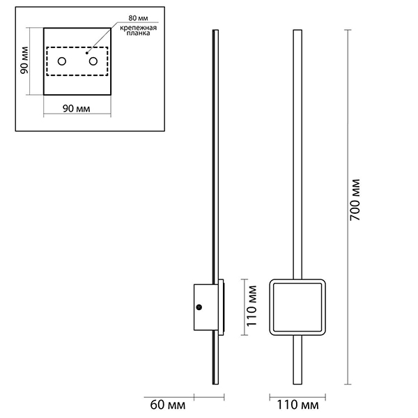 Бра Barrette Square Sconce 70 в Ижевске