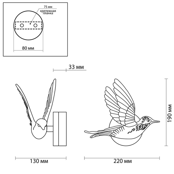 Бра White Bird Wall Lamp в Ижевске