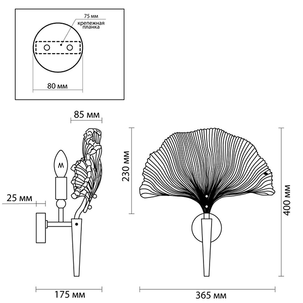 Бра Ginkgo в Ижевске