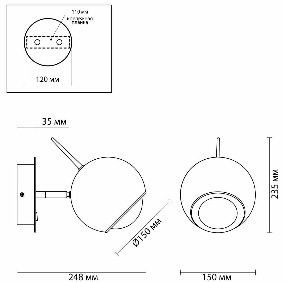 Бра Ivor Sconce Chromium в Ижевске