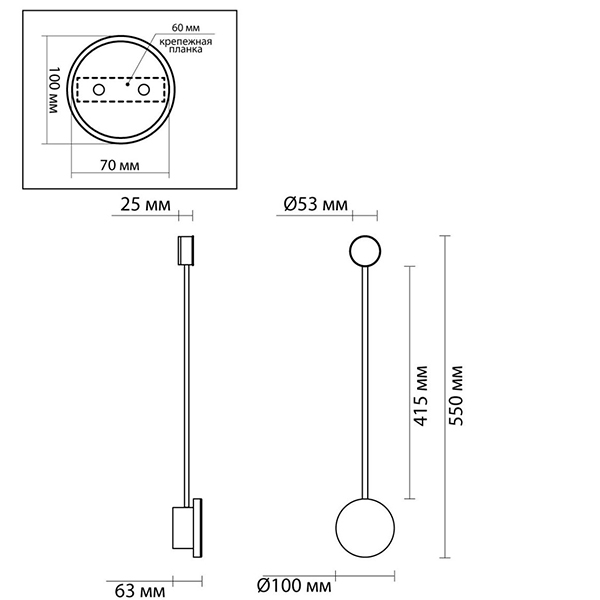 Бра Pin Wall Light Chrome 55 в Ижевске