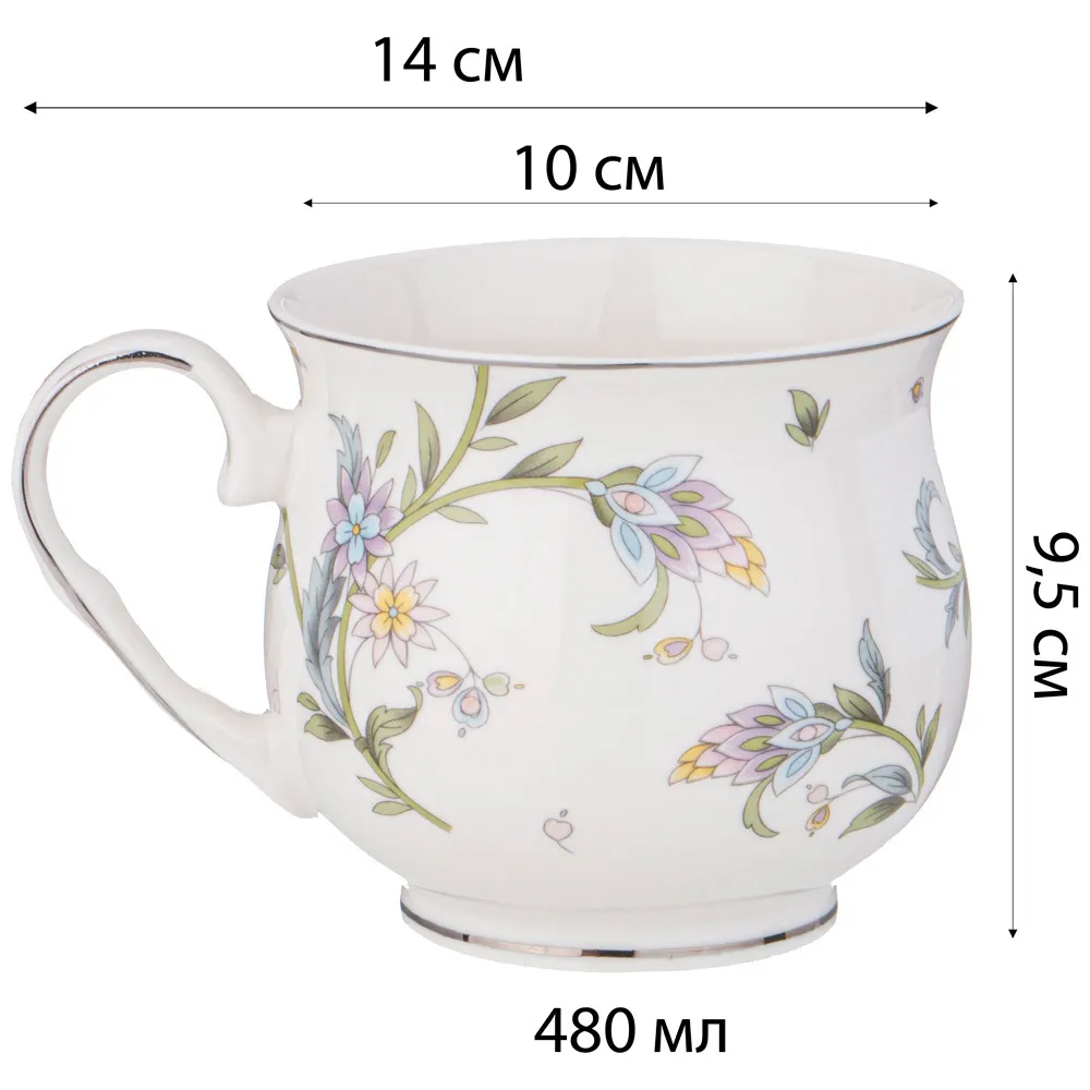 Кружка из фарфора с цветочным принтом 480 мл Tea Flower Set в Ижевске