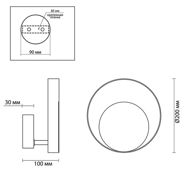 Бра Globo Ocular Sconce Circle Black в Ижевске