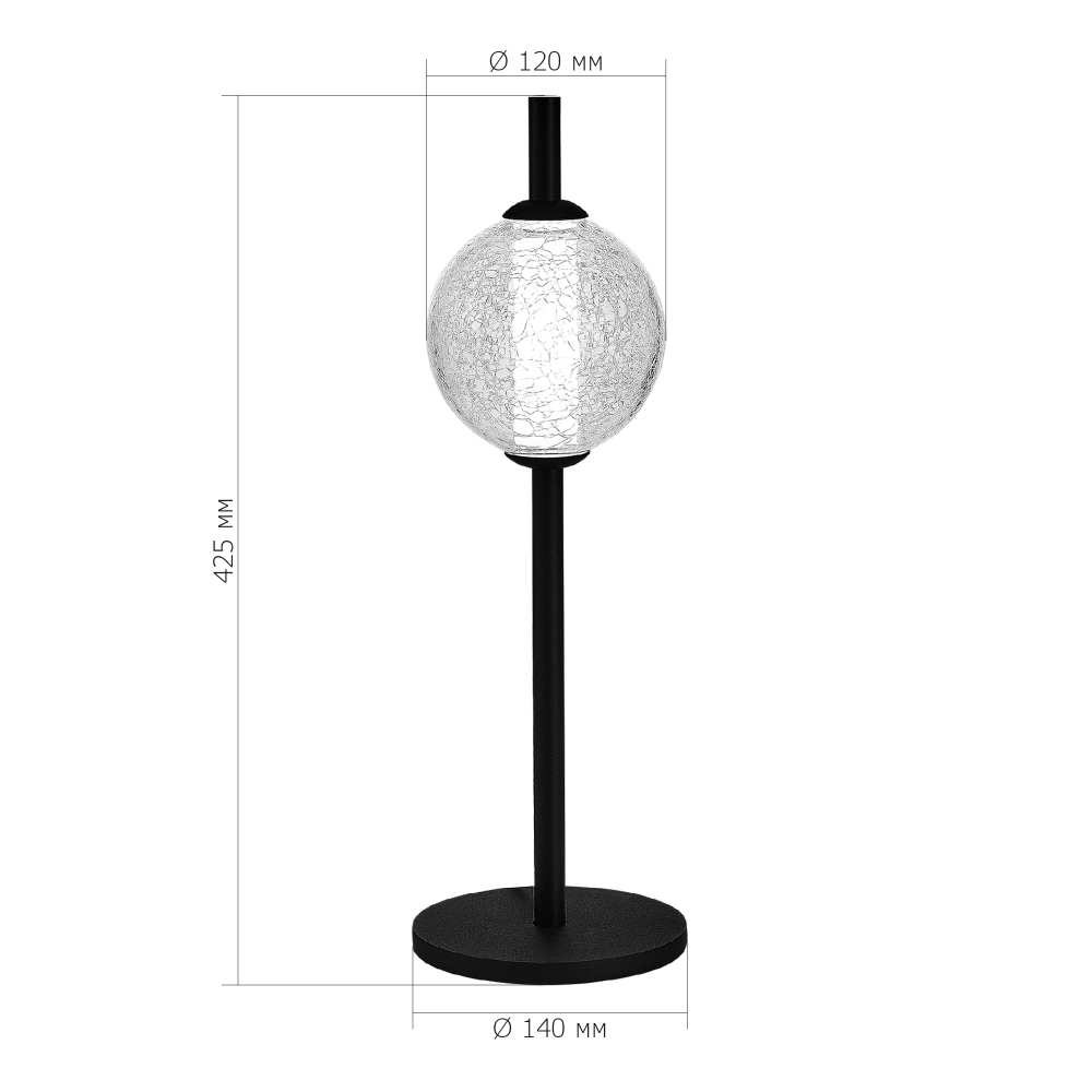 Настольная лампа светодиодная с сферическим стеклянным плафоном Splatter в Ижевске