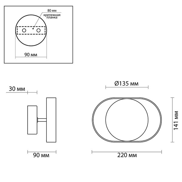 Бра Globo Ocular Sconce Oval White в Ижевске