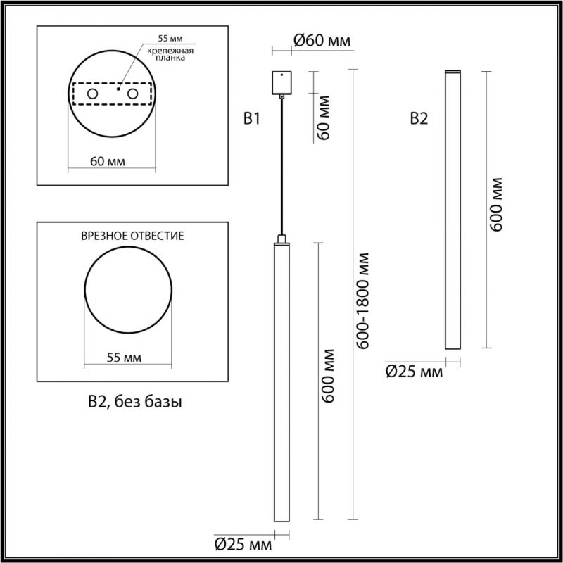 Подвесной светильник Trumpet Tube Black в Ижевске