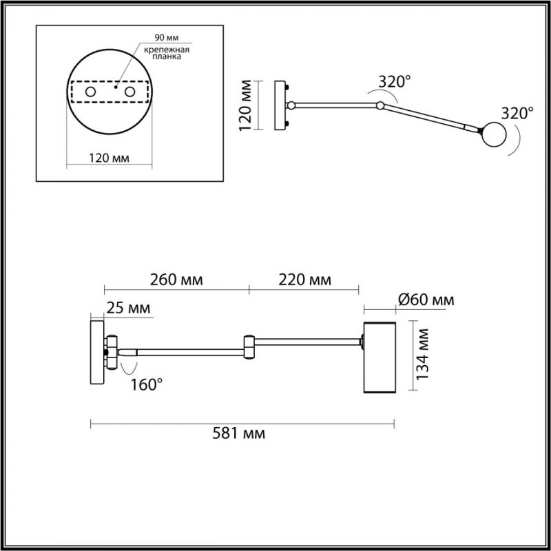 Черное бра поворотное Trumpet Wall Lamp в Ижевске