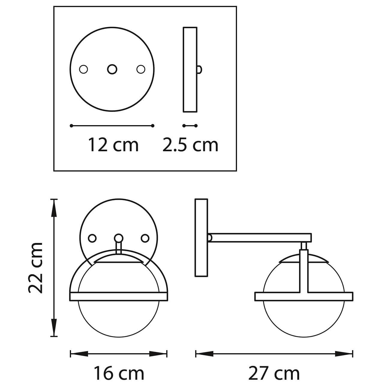 Бра Balls in Cap Sconces в Ижевске