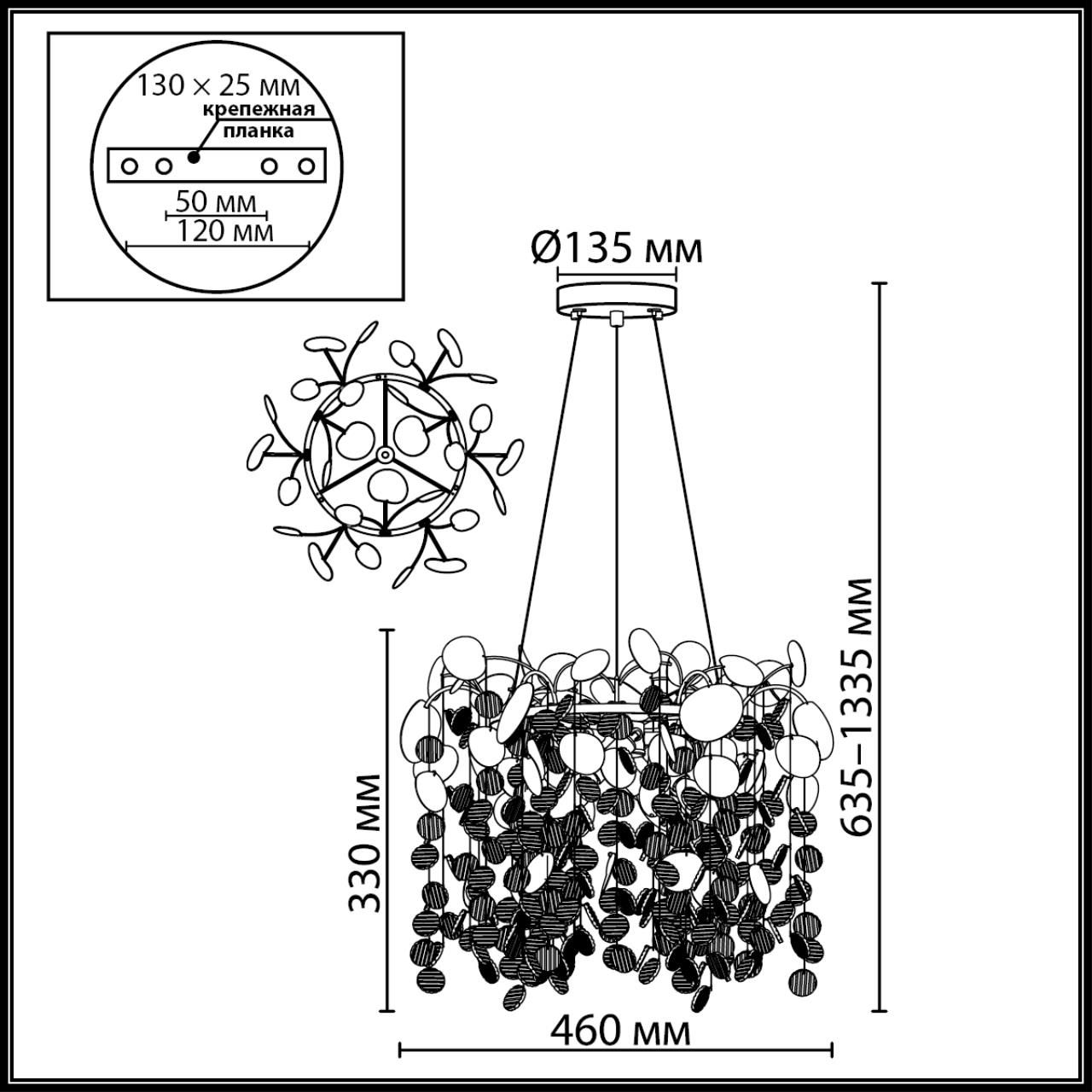 Люстра с декоративными подвесками из прозрачного стекла в форме монеток FAIRYTREE Light в Ижевске