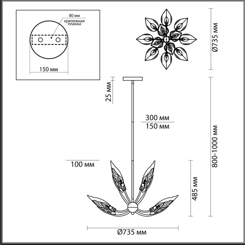 Люстра Ice Leaf на 12 ламп в Ижевске