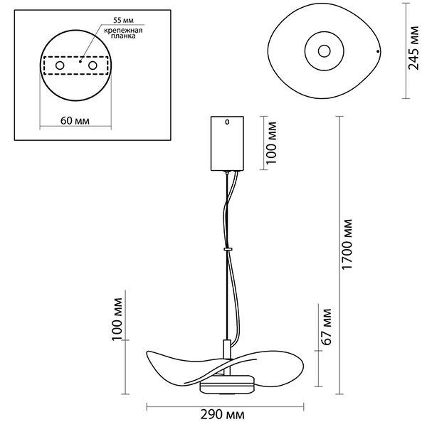 Подвесной светильник Floaty Smoky Hanging lamp в Ижевске