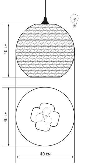 Подвесной светильник Culle 40 в Ижевске