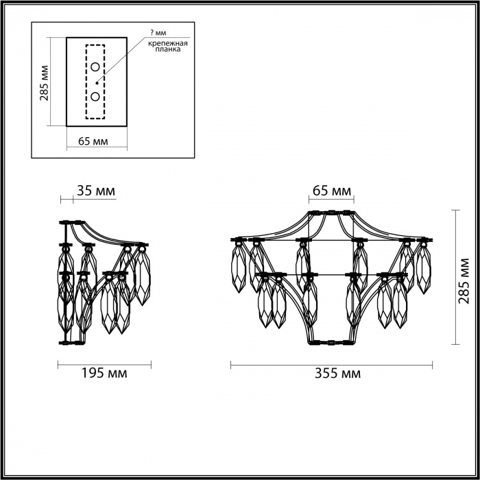 Бра с хрустальными подвесками Quasar в Ижевске