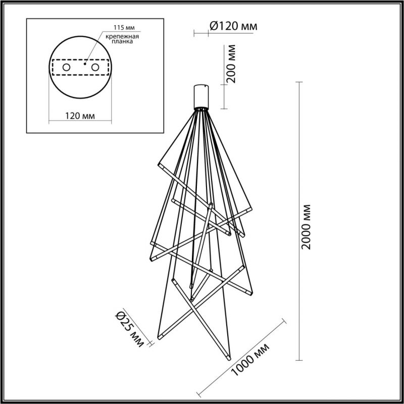 Люстра Trumpet tube 60Вт в Ижевске