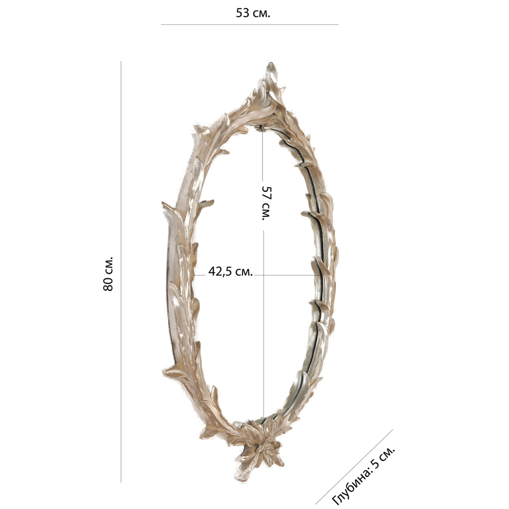 Зеркало овальное с деревянной ветвистой рамой Branched Mirror в Ижевске