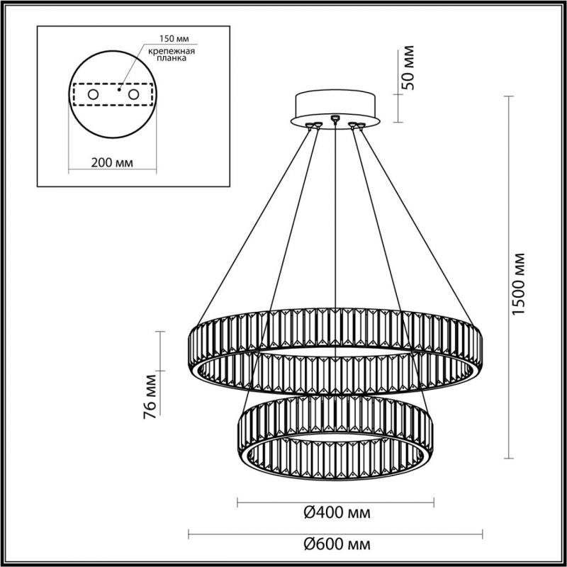 Люстра Хрустальная Ring Horizontal 2 кольца в Ижевске