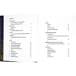 Подарочное издание Альбом Михаил Врубель варинант исполнения - 4 | Loft Concept в Ижевске