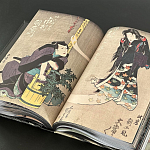 Книга о сверхъестественных существах японской мифологии Yokai Ghosts. By the Great Masters of Japanese Woodblock варинант исполнения - 7 | Loft Concept в Ижевске