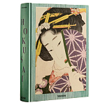 Подарочная большая книга Hokusai XXL Самая полная монография о Хокусае варинант исполнения - 1 | Loft Concept в Ижевске