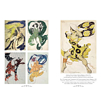 Подарочный Арт-альбом Лев Бакст Серия Великие полотна варинант исполнения - 7 | Loft Concept в Ижевске