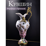 Кувшин Ingaret варинант исполнения - 8 | Loft Concept в Ижевске