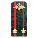 Сувенир Погон ВС из натурального камня змеевик Souvenir Epaulets варинант исполнения - 5 | Loft Concept в Ижевске