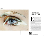 Коллекционная книга Gold in Vogue варинант исполнения - 5 | Loft Concept в Ижевске