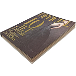 Книга LOfficiel. 10 лет в России: мода, жизнь, слёзы, любовь. 496 стр. 2007 г варинант исполнения - 4 | Loft Concept в Ижевске