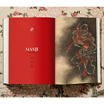 Подарочная большая книга Hokusai XXL Самая полная монография о Хокусае варинант исполнения - 13 | Loft Concept в Ижевске