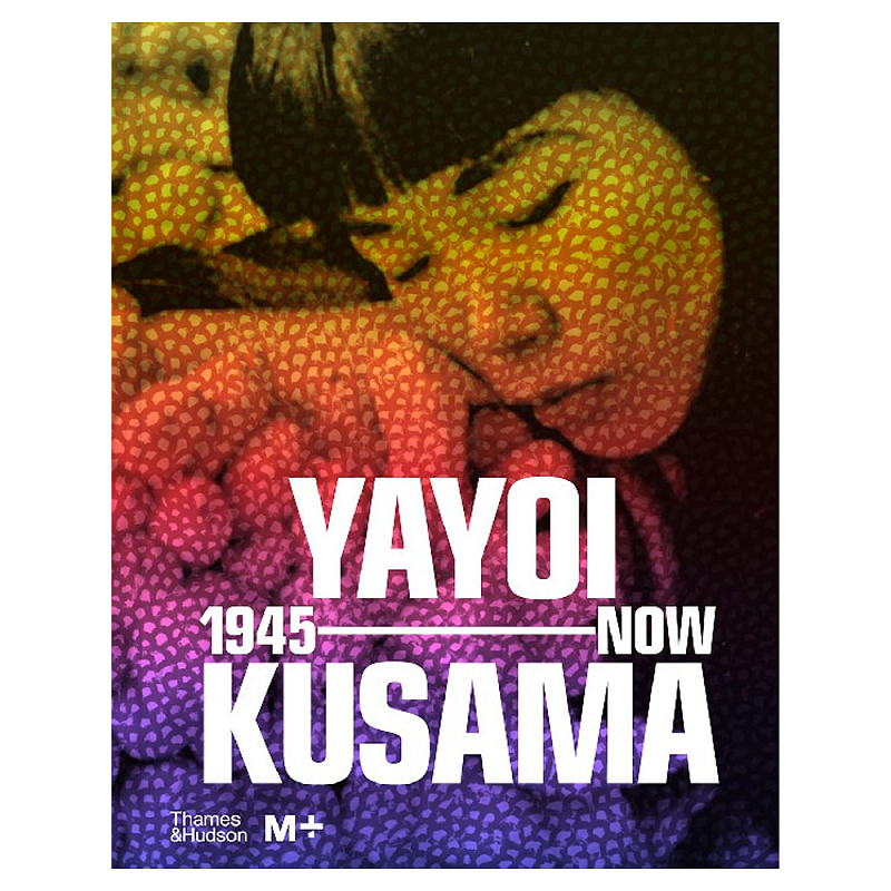Редкое подарочное издание Yayoi Kusama: 1945 to Now  в Ижевске | Loft Concept 